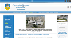 Desktop Screenshot of dialog.org.ua
