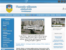Tablet Screenshot of dialog.org.ua