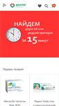 Mobile Screenshot of dialog.ru