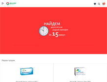 Tablet Screenshot of dialog.ru
